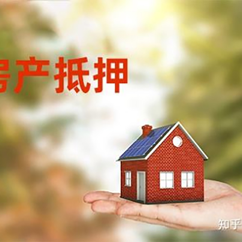 乡宁重庆私人抵押借款办理需要的流程