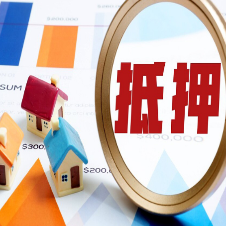 乡宁房屋抵押贷款,共有的资产能单签吗?